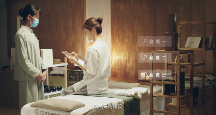 东元集团-艾艾贴[00_01_47][20210521-112140].png