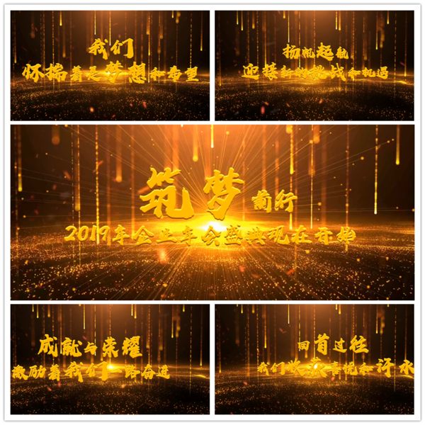 视频宣传片